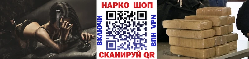 Названия наркотиков Североуральск гидра как войти  МЕФ  ГАШ  А ПВП 