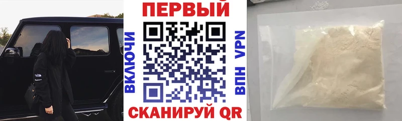 mega ссылки Североуральск АМФЕТАМИН Розовый