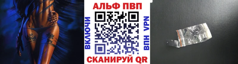 Alpha PVP СК  Североуральск 