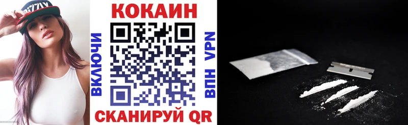 КОКАИН FishScale  Североуральск 