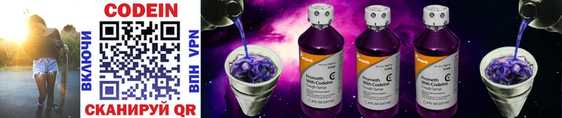 даркнет сайт  Североуральск  Codein Purple Drank 