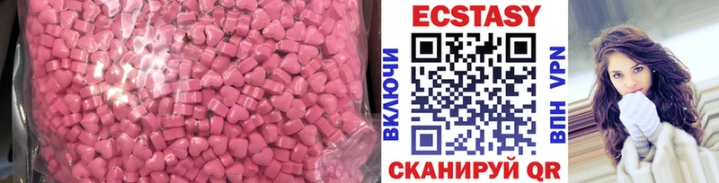 Экстази mix Североуральск