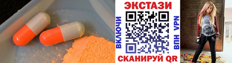 Ecstasy таблы  Североуральск 