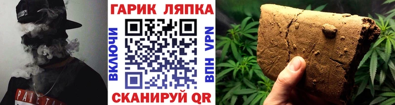 хочу Североуральск Гашиш Premium