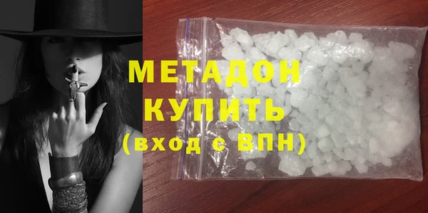 метамфетамин Аркадак