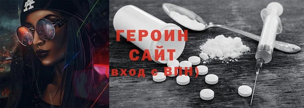 метамфетамин Аркадак