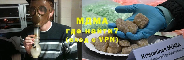 метамфетамин Аркадак