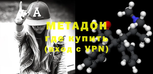 не бодяженный Армянск