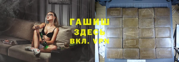 метамфетамин Аркадак