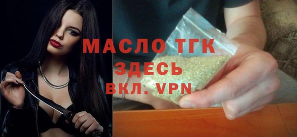 МДМА Заволжск