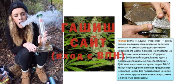 метамфетамин Аркадак