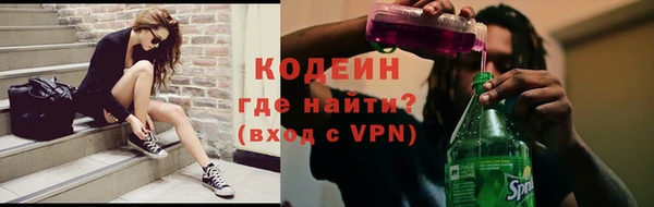 не бодяженный Армянск