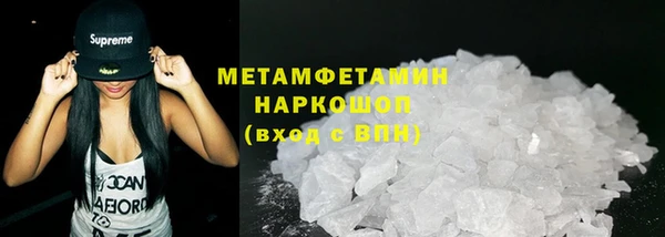 гашишное масло Балабаново