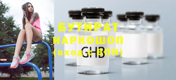 мефедрон мука Арсеньев