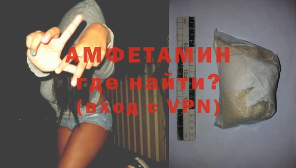 мефедрон мука Арсеньев