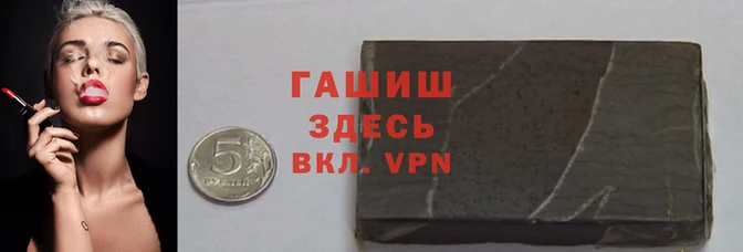метамфетамин Аркадак