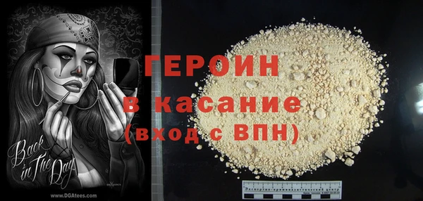 мефедрон мука Арсеньев