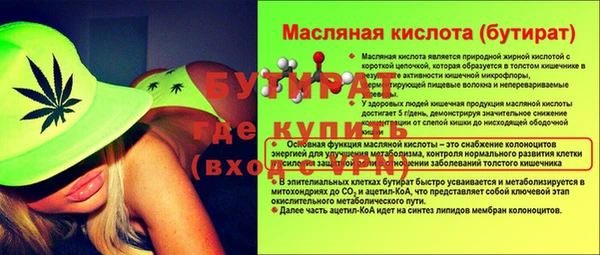 метамфетамин Аркадак