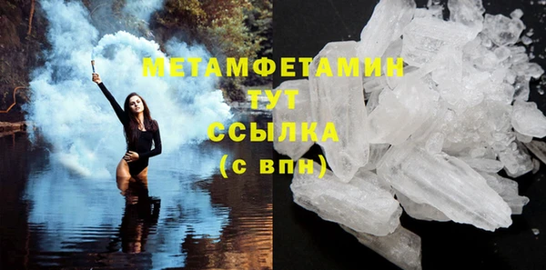 мефедрон мука Арсеньев