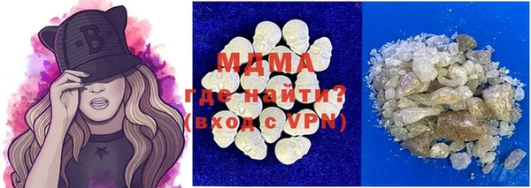 метамфетамин Аркадак