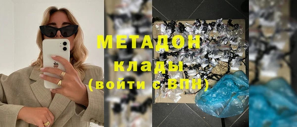 не бодяженный Армянск