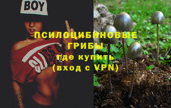 мефедрон мука Арсеньев