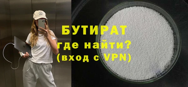 бутик Заводоуковск