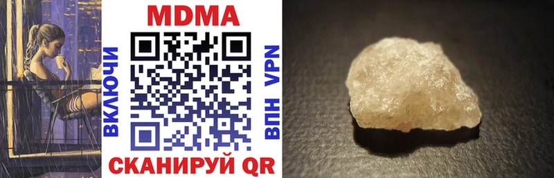 MDMA молли  Североуральск 