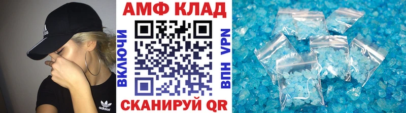 МЕТАМФЕТАМИН Methamphetamine Североуральск