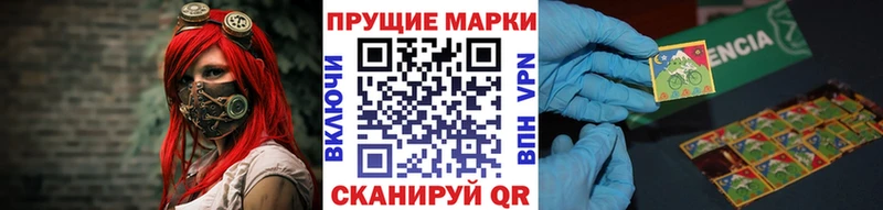 Марки N-bome 1500мкг  Североуральск 