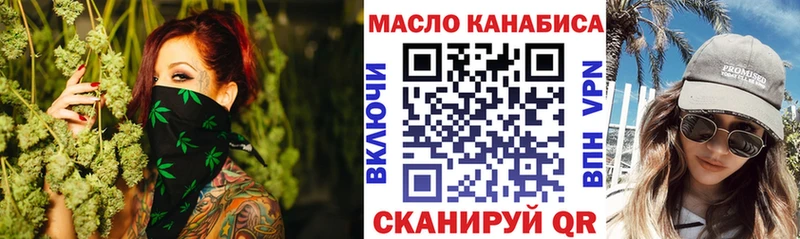 ТГК вейп  omg как зайти  Североуральск 