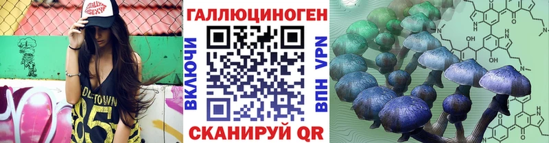 Псилоцибиновые грибы мухоморы  Североуральск 